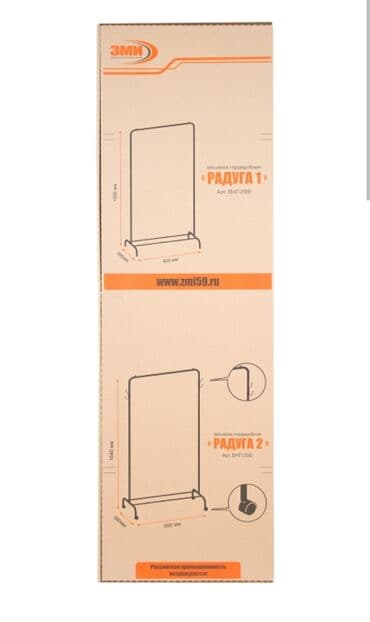 купить прихожую бу: Напольная вешалка Гордеробная вешалка Вешалка штанга Производство — 7