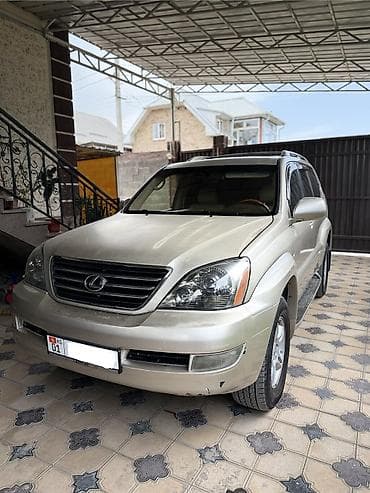 470 машина: Lexus GX: 2005 г., 4.7 л, Автомат, Бензин, Внедорожник — 2