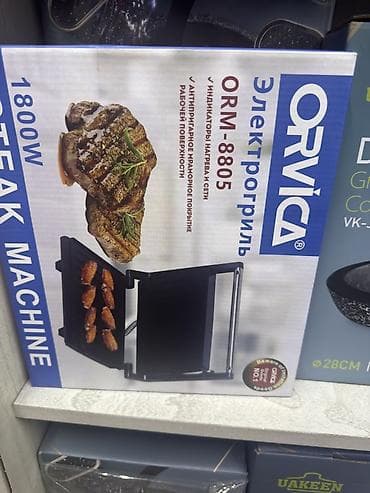 Электрогриль ORVICA ORM-8805 - Мощность: 1800 Вт - Тип: контактный