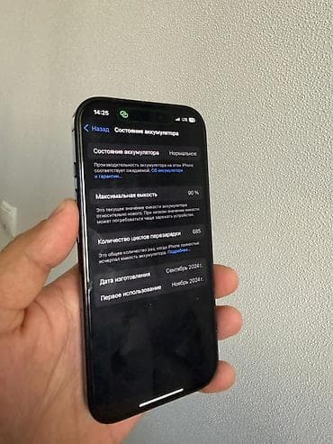 ryzen 9: IPhone 16 Pro, Б/у, 128 ГБ, Черный, Защитное стекло, Чехол, 90 % — 3