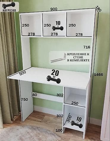 стол компьютерный с регулировкой высоты: Компьютерный стол, Б/у, С полками — 2