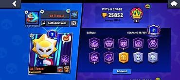 переходник для наушников и микрофона для ноутбука: Аккаунт Brawl Stars - Ник: CR | Tensai - Клуб: LeOn4ikTeam - Кубков — 1