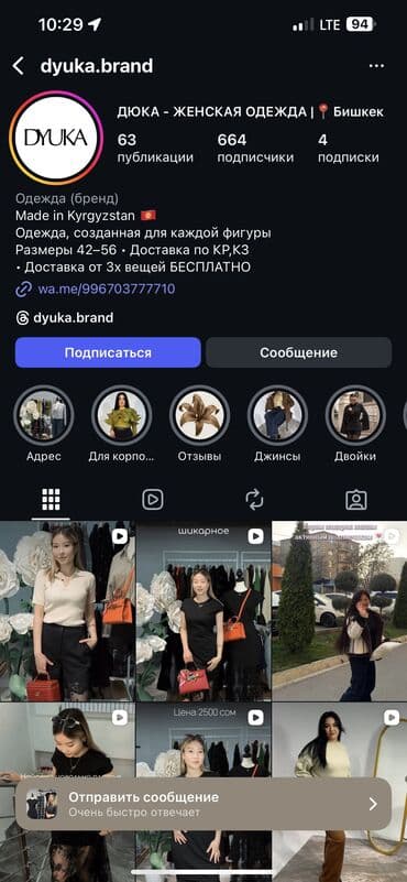 джалал абад недвижимость: 3 комнаты, 95 м², Элитка, 13 этаж, Евроремонт — 2