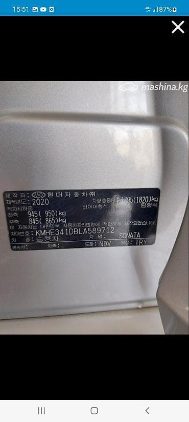 daewoo 2: Hyundai Sonata: 2020 г., 2 л, Автомат, Газ, Седан — 7