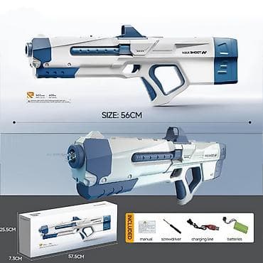 водяные бластеры: 🔥 Мощный Электрический Водяной Бластер MAX SHOOT (56 см) — Хит Лета — 3