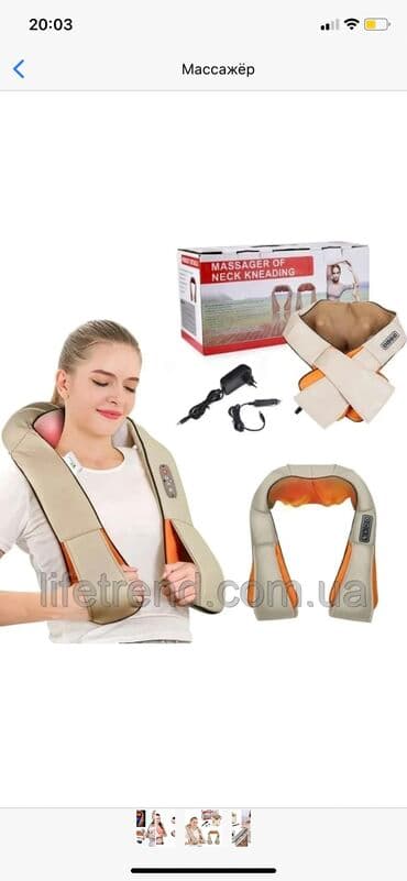 мостик массаж: Укалагыч Жамынма, Моюн үчүн, Ийиндер үчүн, Жаңы — 4