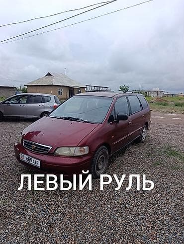 Honda Shuttle: 1996 г., 2.3 л, Автомат, Газ, Минивэн