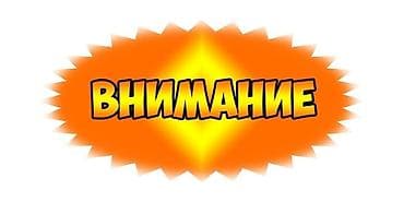 Массаж: Массаж | Лечебный массаж — 1