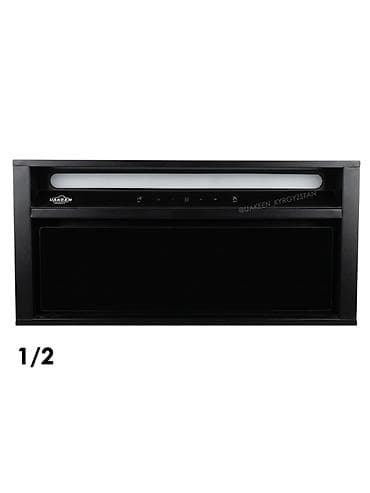 be quiet: Полновстраиваемая кухонная вытяжка UAKEEN (Germany) - — 2