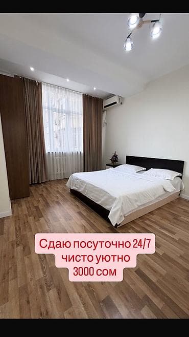 2 комнаты, Люкс, элитка, Молодая Гвардия, Душевая кабина, Постельное белье, Кондиционер — 1