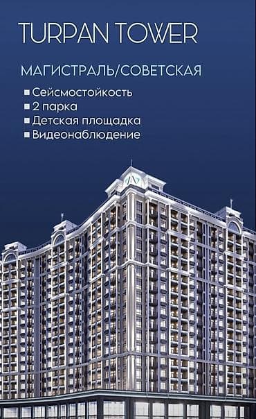 Новостройки от застройщика: В проекте, Элитка, 1 комната, 56 м² — 3