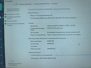 ps3 ош: Игровой компьютер с подсветкой RGB Характеристики: - Видеокарта — 2