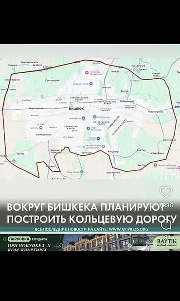 дешевые дачи: 5 соток, Для строительства, Договор купли-продажи, Красная книга — 3