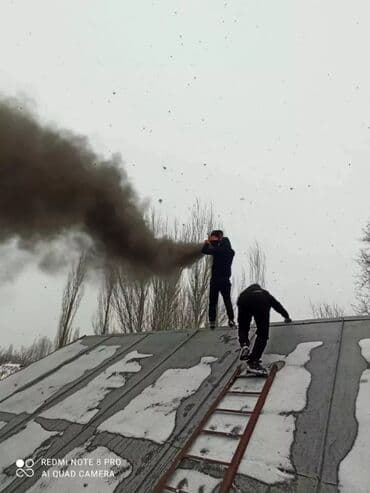 Клининговые услуги: ЧИСТКА ДЫМОХОДОВ!Моор тазалоо.Ваакумная чистка дымохода.Чистка — 3