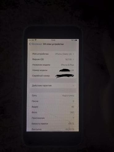 nokia x: IPhone 8 Plus, Б/у, 64 ГБ, Jet Black, Чехол, 100 % — 5