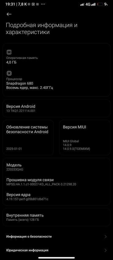 iphone 10 xr: Redmi, Redmi 10C, Колдонулган, 128 ГБ, түсү - Кара, 2 SIM — 5