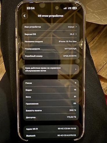 телефоны реалми: IPhone 16 Pro Max, Б/у, 256 ГБ, Natural Titanium — 5