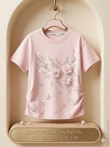 Рубашка, цвет - Розовый