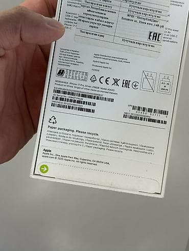 iphone xa: IPhone 17 Pro, Новый, 256 ГБ, Серебристый, Коробка, 100 % — 2