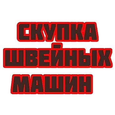 Jack, Bruce, В наличии, Самовывоз, Бесплатная доставка, Платная доставка