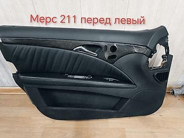 мерседес w221 цена в бишкеке: Дверная карта Mercedes-Benz Оригинал — 2