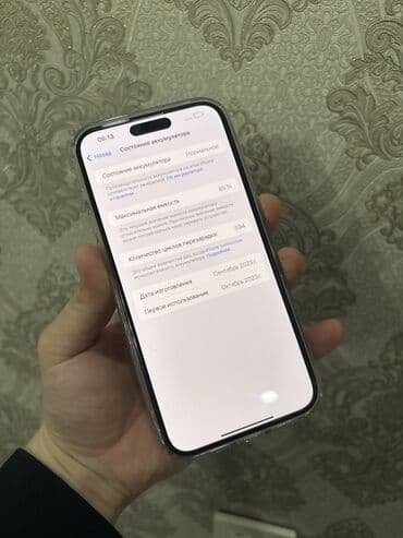 айфон 11 про бу бишкек: IPhone 15 Pro Max, Б/у, 256 ГБ, Natural Titanium, Защитное стекло, Чехол, 85 % — 3
