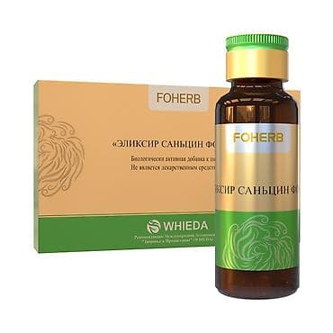 оптом одежда бишкек: Продаю продукцию компании WHIEDА — 5