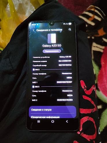 самсунг галакси а72: Samsung Galaxy A33 5G, Б/у, 128 ГБ, цвет - Черный, 2 SIM — 3
