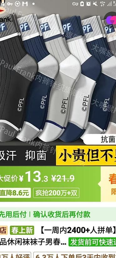 колготки оптом: Юбка, Модель юбки: Прямая, Миди, Джинс — 2