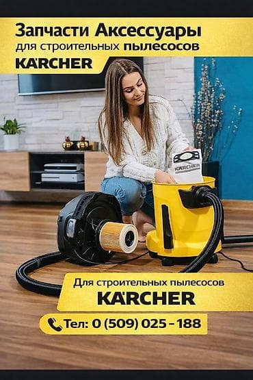 Спорт и хобби: Складной деревянный стул цена за 1шт 2500с - Материал: натуральная — 7