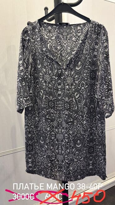 срочно продаю в связи с переездом: В продаже женские и мужские вещи отличного качества. Многие вещи — 16