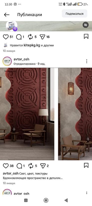 Другие специальности: ЖУМУШ Ош шаары, Монуев 74 дарегинде ачылып жаткан "Асылым" той — 3