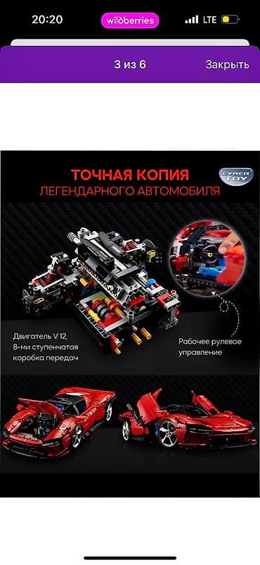 лего ламборгини: Это огромный Technic-конструктор Ferrari Daytona SP3 — одна из самых — 4