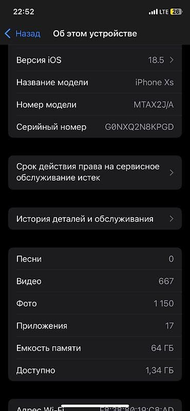 iphone x каропка: IPhone X, Б/у, 64 ГБ, Белый, 76 % — 3
