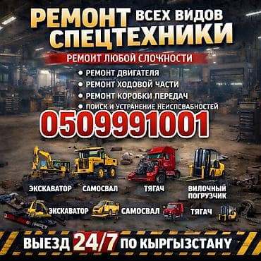 ml 163: Замена масел, жидкостей, Плановое техобслуживание, Замена фильтров, с выездом — 1