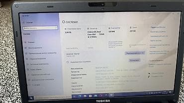 xbox controller: Ноутбук Toshiba + комплект аксессуаров - Экран - Клавиатура — 7