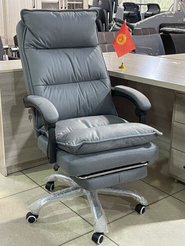 реклайнеры: Офисное кресло руководителя с выдвижной подставкой для ног позволяет — 2