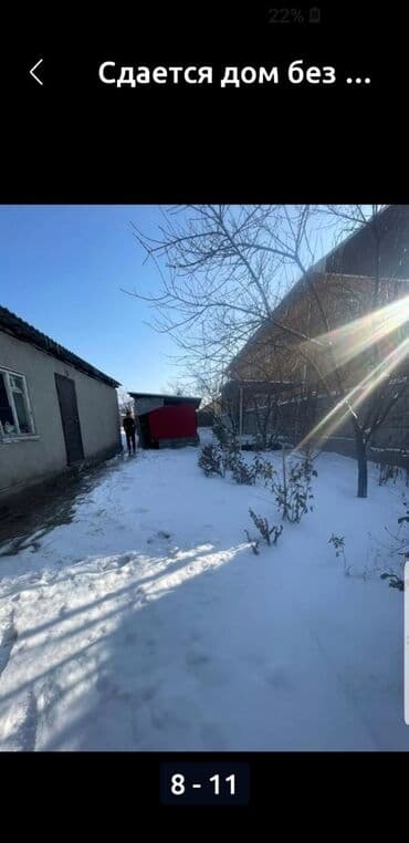 сдаю времянку учкун: 50 м², 2 комнаты, Подвал, погреб, Забор, огорожен — 5