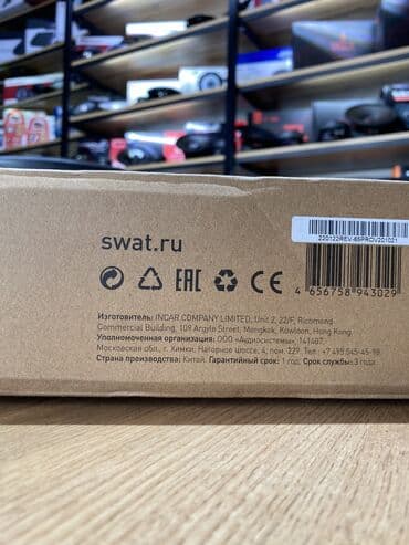 кир жуучу машиналар новый: Swat Rev 65. Серия Revolution — 6