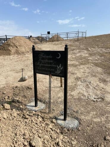 купить печать для ип: Изготовление оградок, Изготовление крестов, Изготовление овалов с фото | Дерево, Металл, Мраморная крошка | Оформление — 12