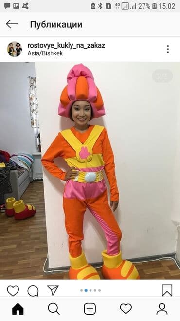 швея надом дордой: Жеке тигүүчүлүк — 21