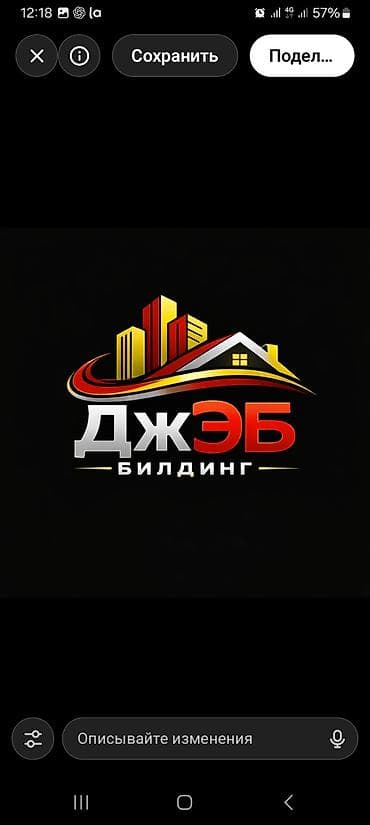 хайтек крыша: Промышленный альпинизм: высотные работы любой сложности Услуги: - — 1