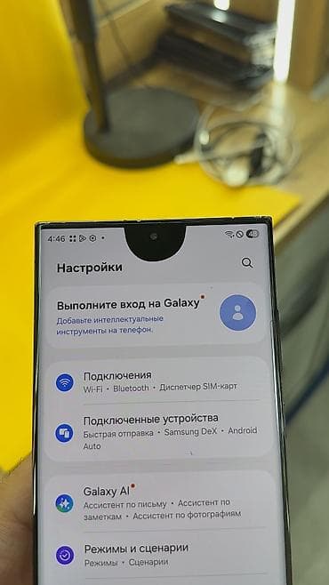 pixel 9a: Samsung Galaxy S23 Ultra, 256 ГБ, 1 SIM, eSIM — 7