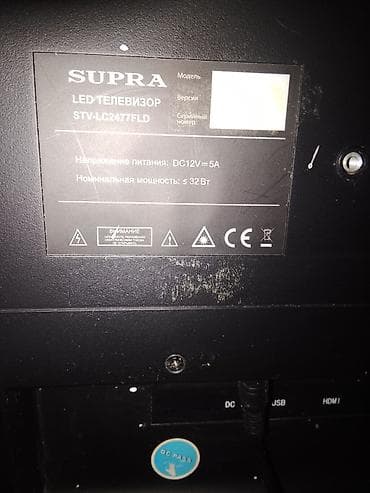 iphone osh: Телевизор SUPRA STV-LC2477FLD, LED полёт для игры для компьютера надо — 2