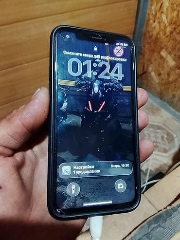 чехлы бу: IPhone 11 Pro, Б/у, 64 ГБ, Белый, 85 % — 8