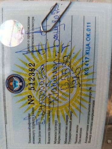 авто зарядное устройство для автомобильного аккумулятора: Грузовик, Mercedes-Benz, Стандарт, 3 т, Б/у — 5