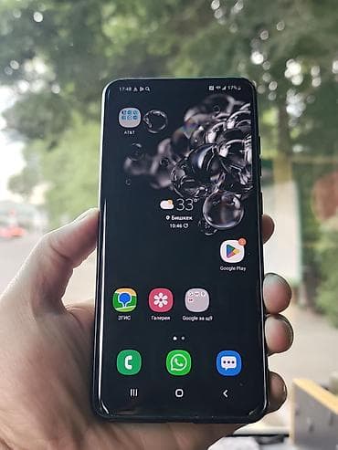 самсунг а10 цена бу: Samsung Galaxy S20 Ultra, Б/у — 1