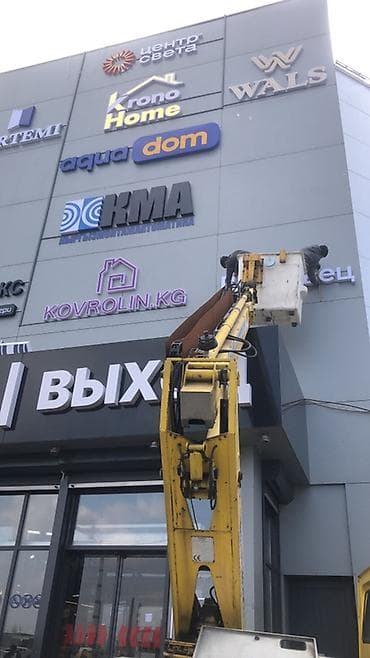 ios 7: Автовышка 18 метров 
24/7 — 2