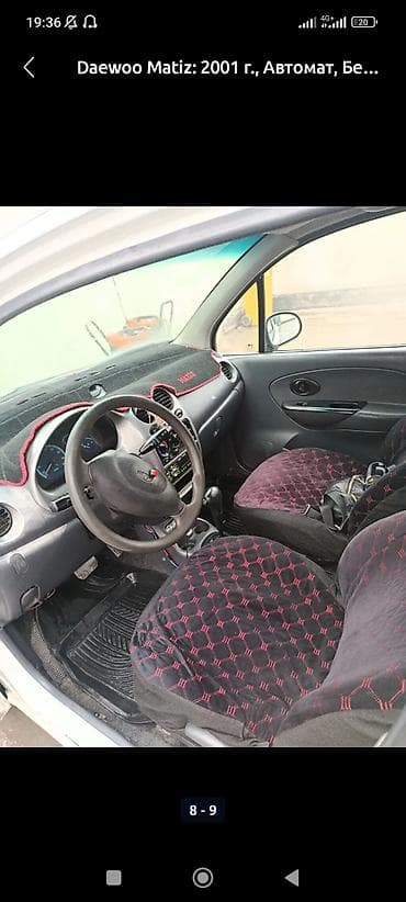 bmw ай8: Daewoo Matiz: 2001 г., Автомат, Хетчбек — 1