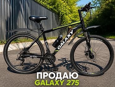 Велосипеды: Продается велосипед GALAXY 27.5 В хорошем техническом состоянии. Всё — 1